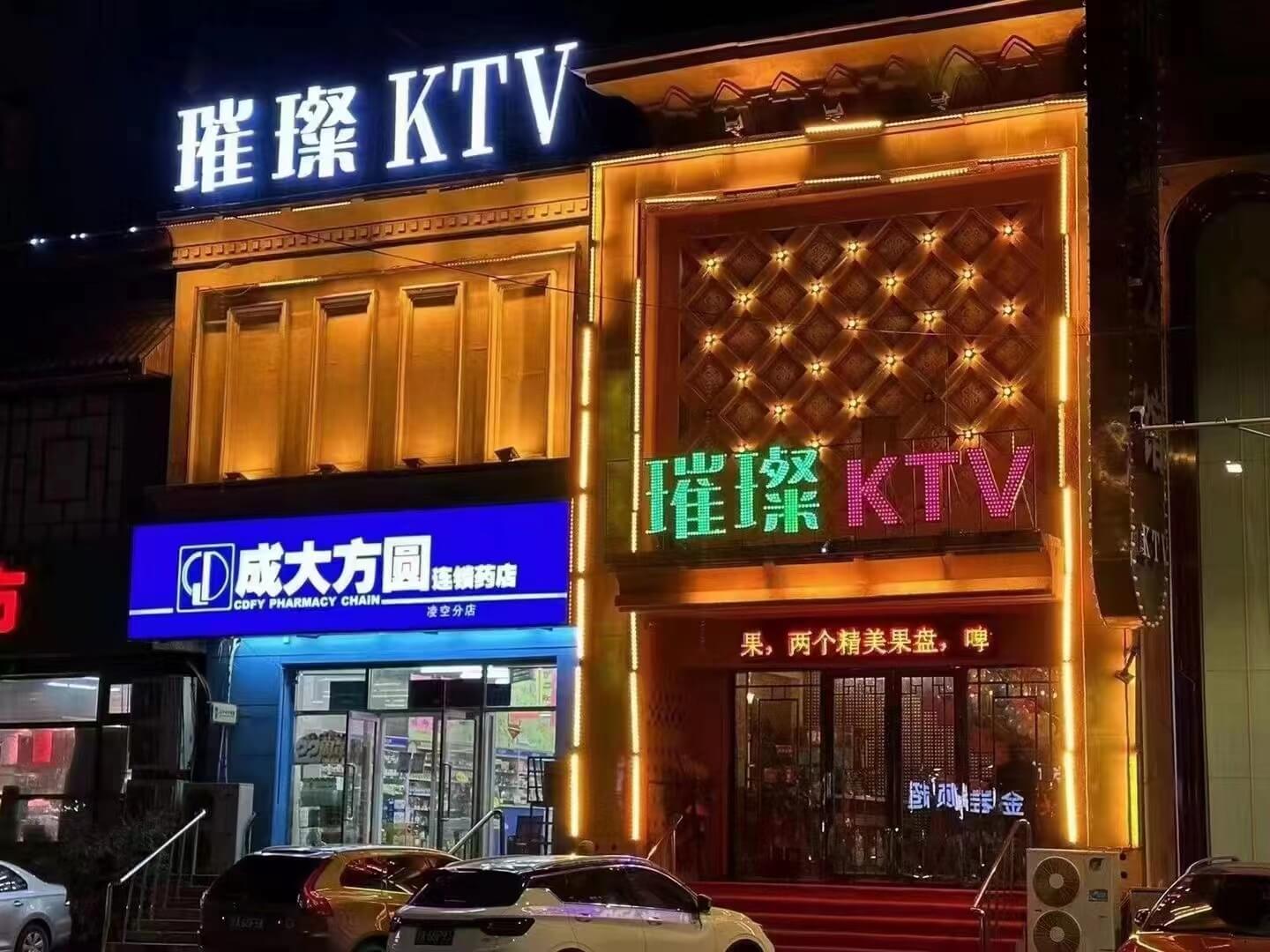 新星璀璨