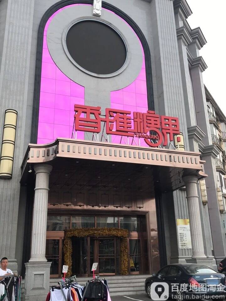 新星璀璨
