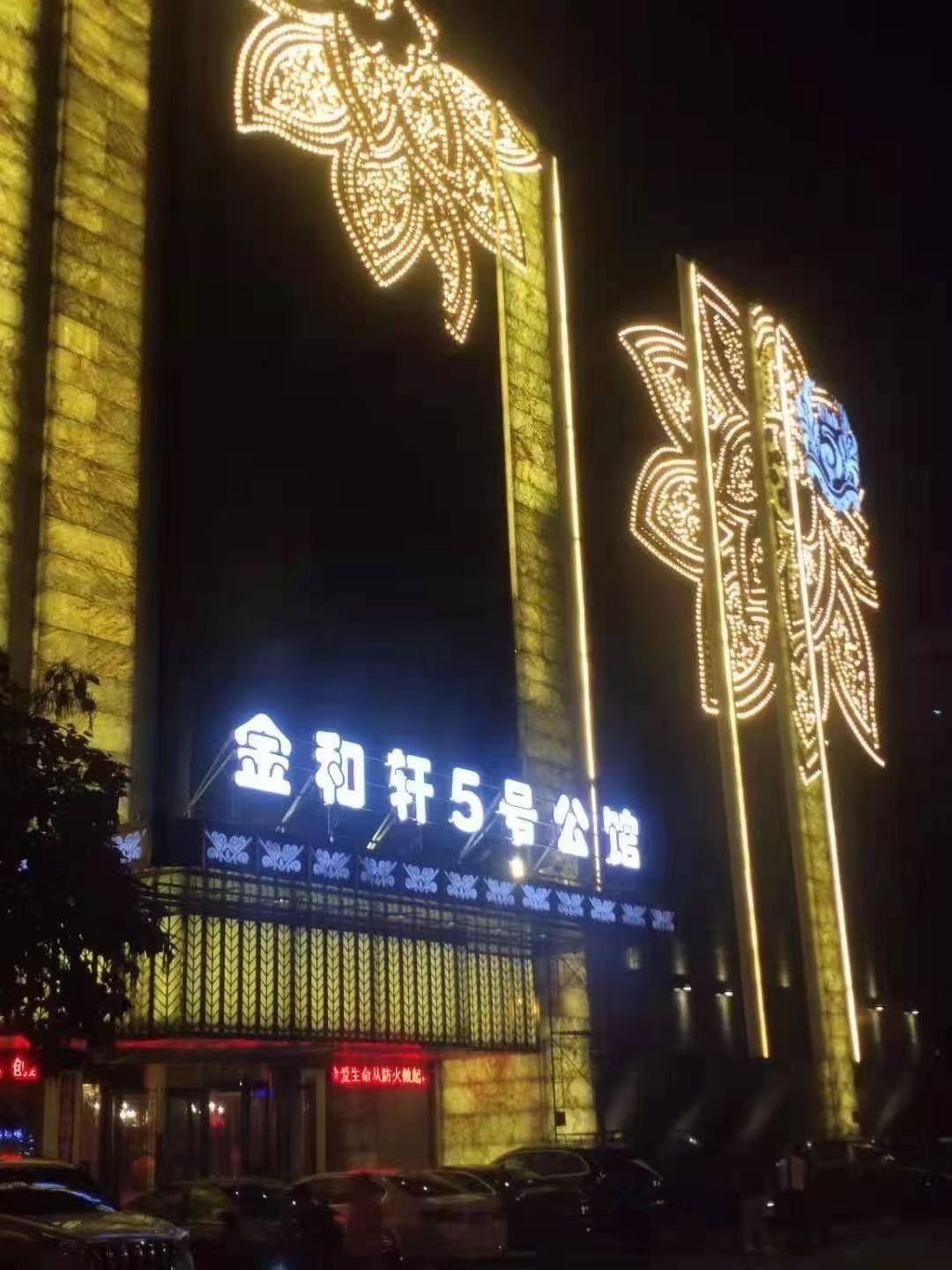 新星璀璨