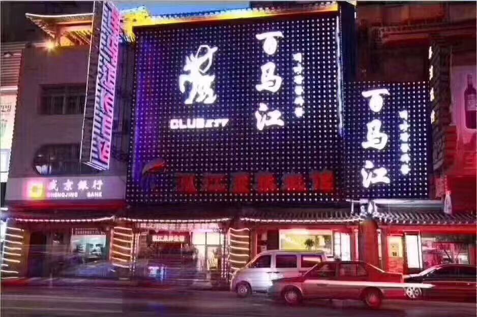 新星璀璨
