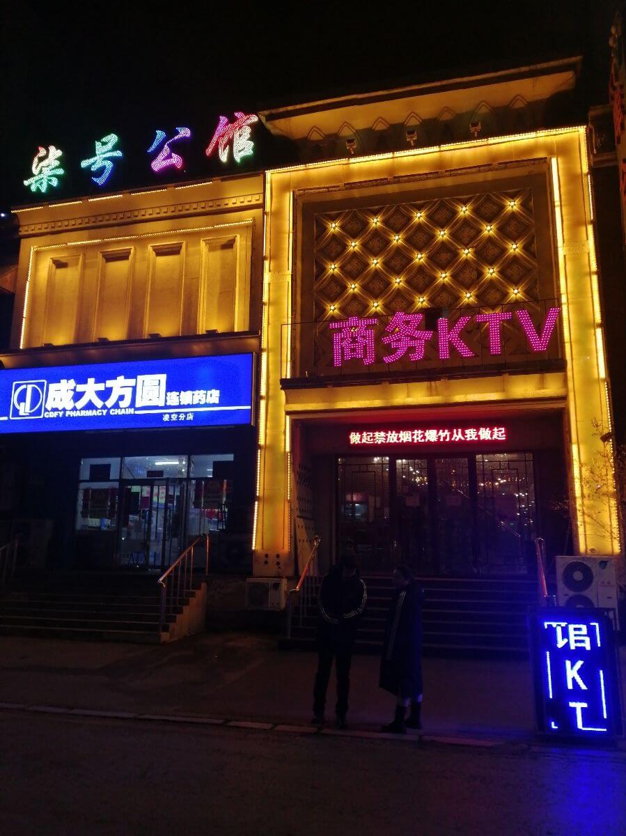 新星璀璨