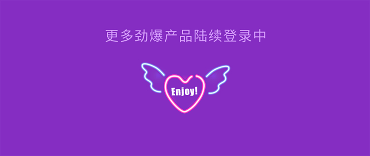 璀璨计划