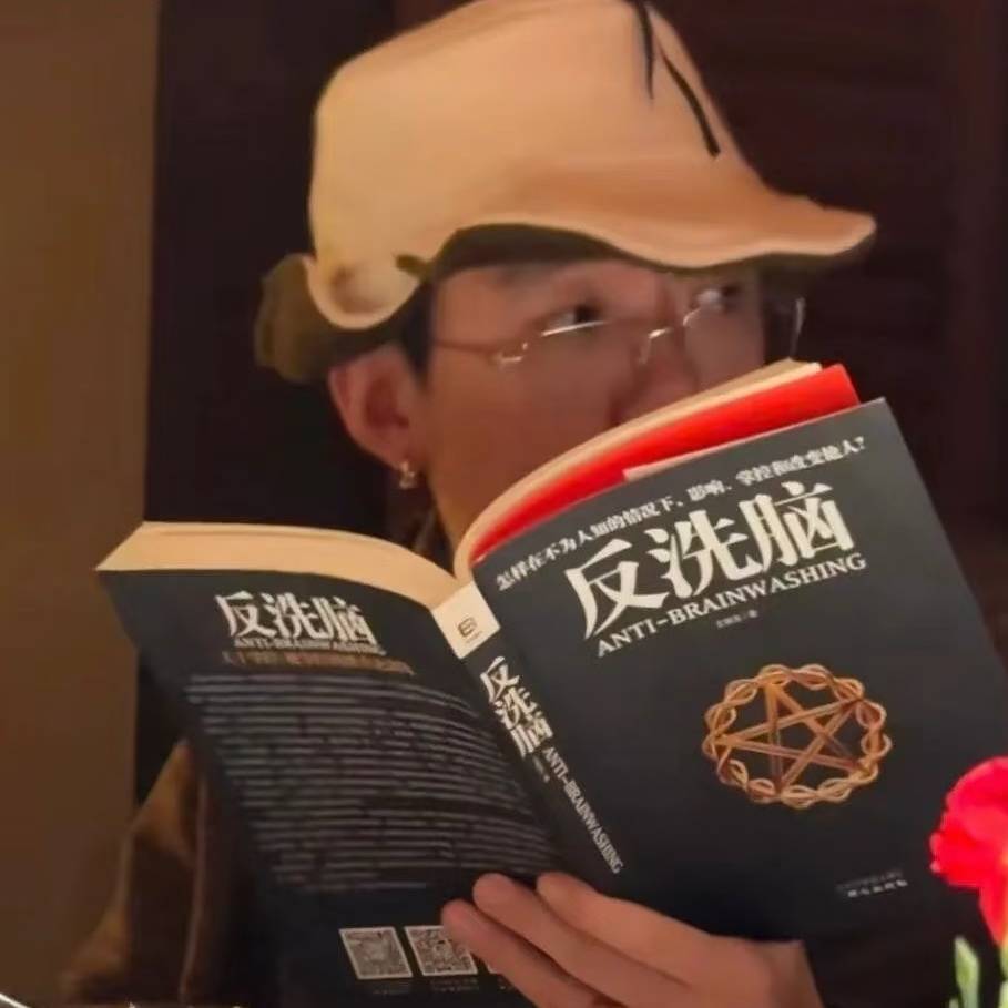 用户